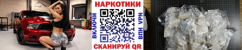 Магазин наркотиков Трёхгорный Гашиш Codein АМФ Меф мяу мяу Конопля