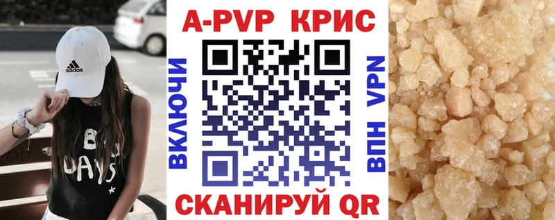 мега вход мориарти телеграм Alpha PVP СК цены наркотик Трёхгорный