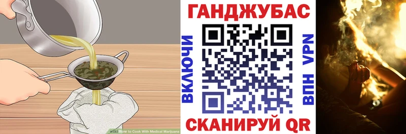 Еда ТГК марихуана  продажа наркотиков  Трёхгорный 