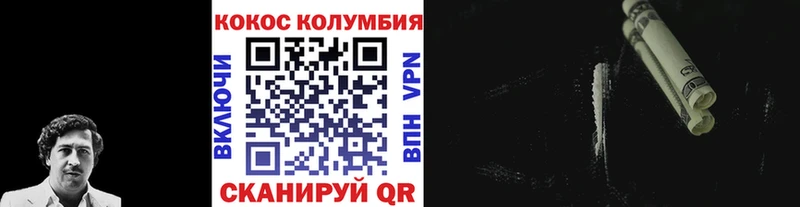 ссылка на мегу   сколько стоит  Трёхгорный  КОКАИН Боливия 