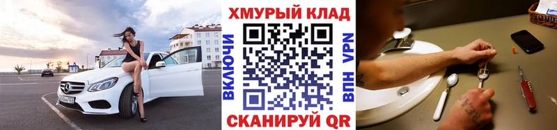 хочу наркоту  Трёхгорный  Героин хмурый 