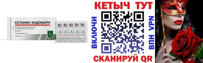 KRAKEN   Трёхгорный  КЕТАМИН ketamine 
