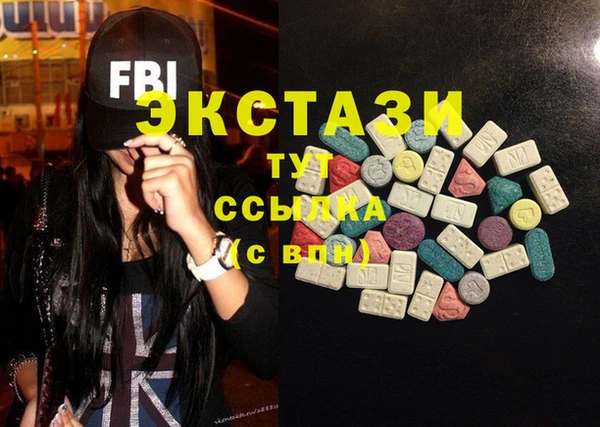 MDMA Алзамай