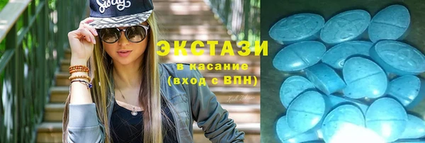 амфетамин Алексеевка