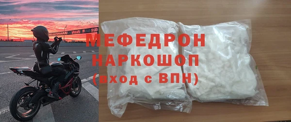 мяу мяу кристалл Абаза