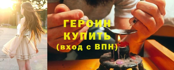 кокаин перу Михайловка