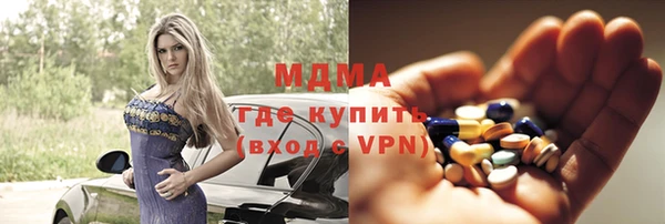 MDMA Алзамай