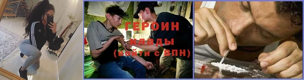 кокаин перу Михайловка