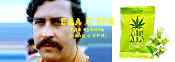 бошки Михайловск