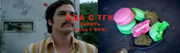 амфетамин Алексеевка