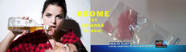 амфетамин Алексеевка