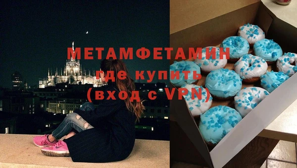 амфетамин Алексеевка