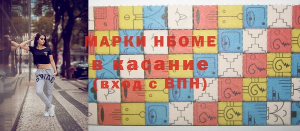 амфетамин Алексеевка