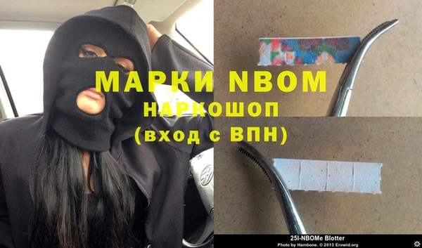 бошки Михайловск