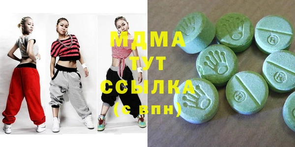 MDMA Алзамай