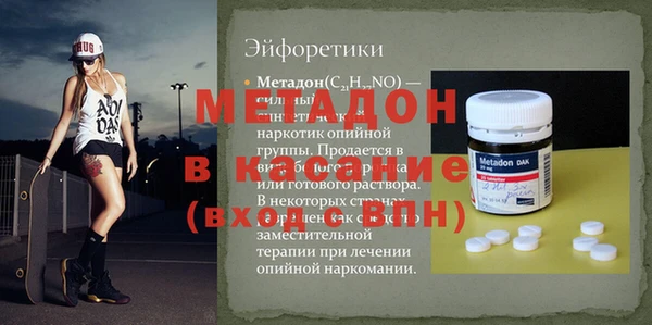 амфетамин Алексеевка