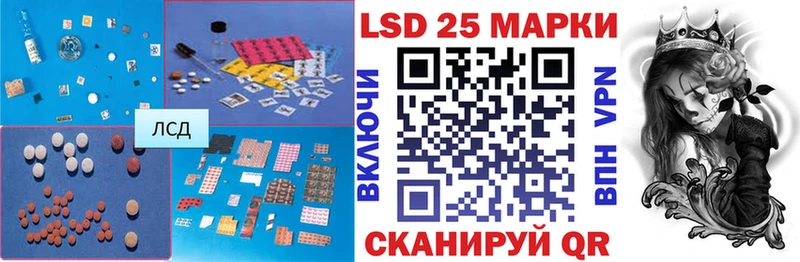 наркошоп  Трёхгорный  ЛСД экстази ecstasy 
