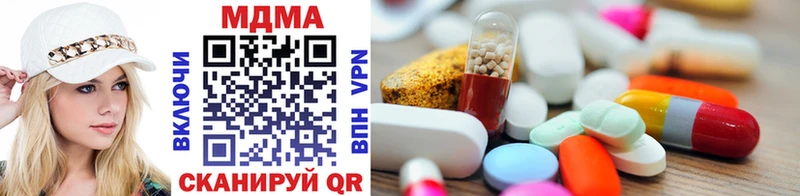 цены наркотик  Трёхгорный  MDMA VHQ 