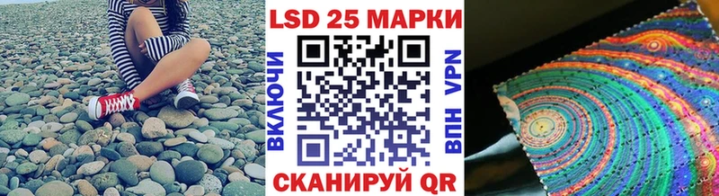 Марки N-bome 1,8мг хочу наркоту Трёхгорный