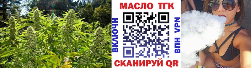 Дистиллят ТГК гашишное масло  Трёхгорный 