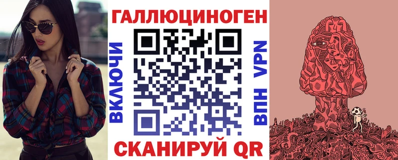 Псилоцибиновые грибы MAGIC MUSHROOMS Трёхгорный
